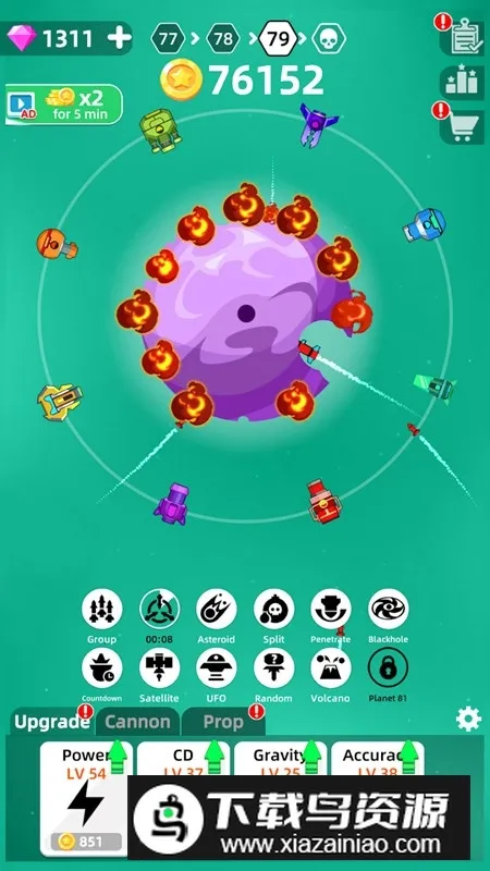 Planet Smash��������ģ����2026�ٷ����°汾