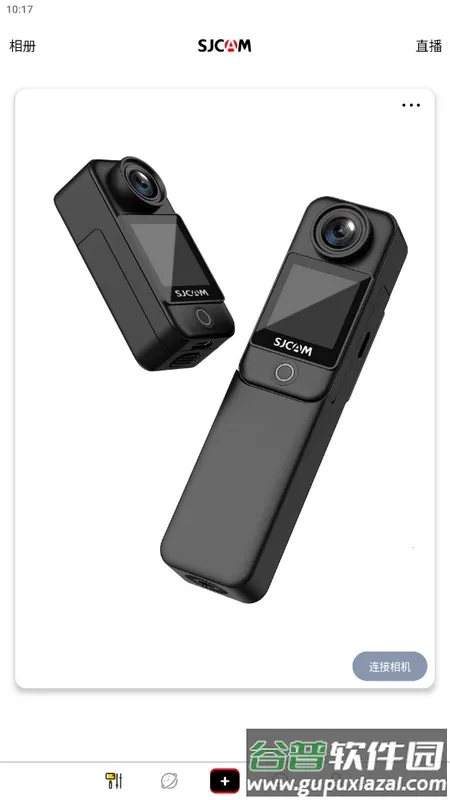 SJCAM Zone �⸶�Ѱ�(�˶����Ӧ��)v6.7.3.6 �ֻ����ͼ