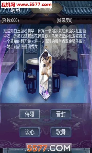 ����������Ϸv4 ��׿���ͼ