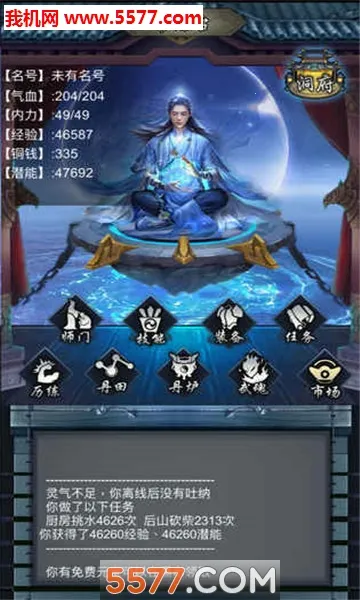 ����������Ϸv4 ��׿���ͼ