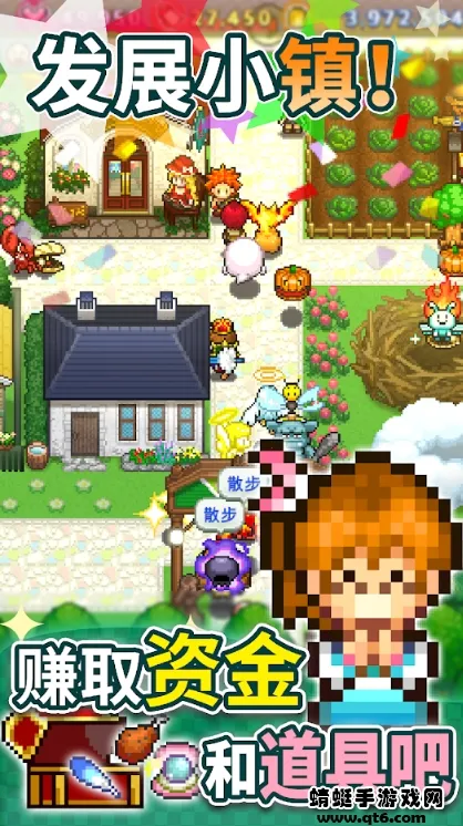 Quest Town(��ϲð����Ϸ)v1.4.3 ��׿���ͼ