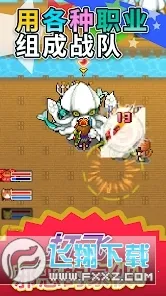 Quest Town(��ϲð����Ϸ)v1.4.3 ��׿���ͼ