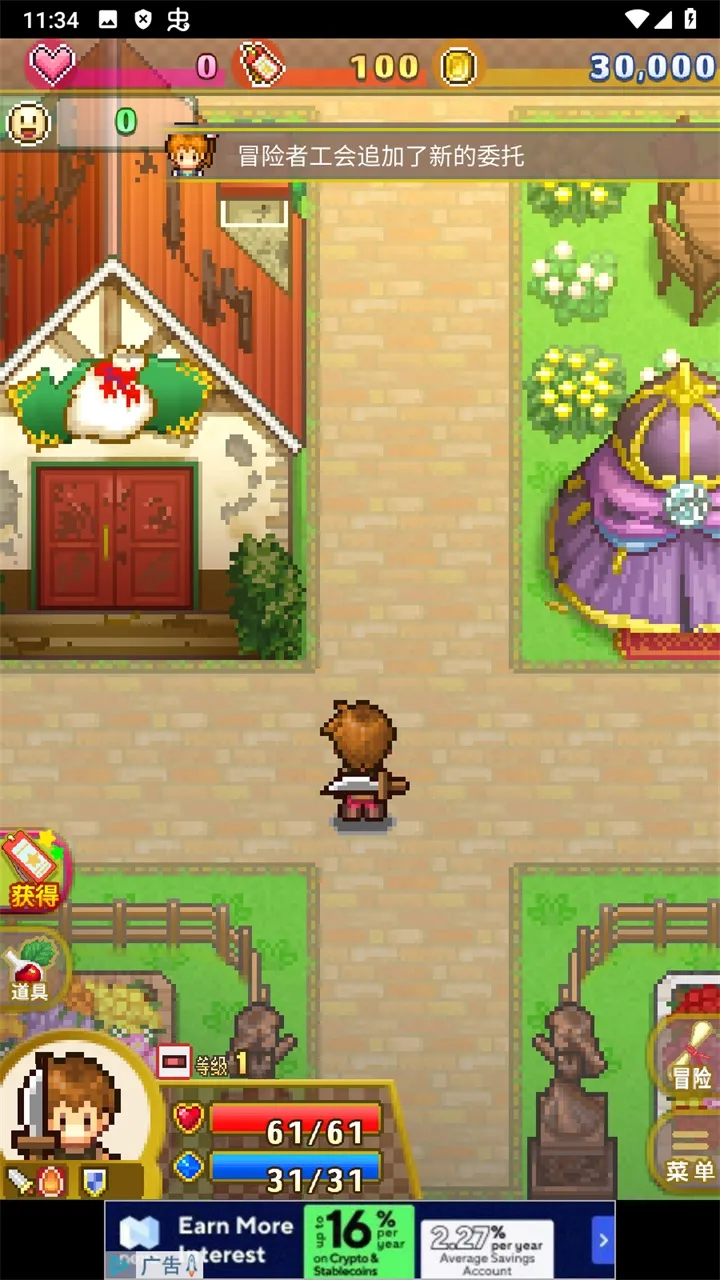 Quest Town(��ϲð����Ϸ)v1.4.3 ��׿���ͼ