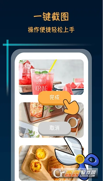 ����������ʦ�ƽ��v2.4.1 �ֻ����ͼ