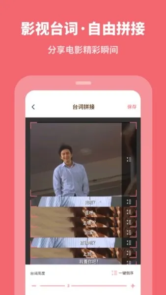 ����������ʦ�ƽ��v2.4.1 �ֻ����ͼ