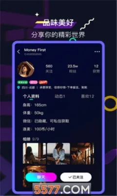 �ɷɽ��Ѻ��������2026���ذ�װv1.0.1 �ֻ����ͼ