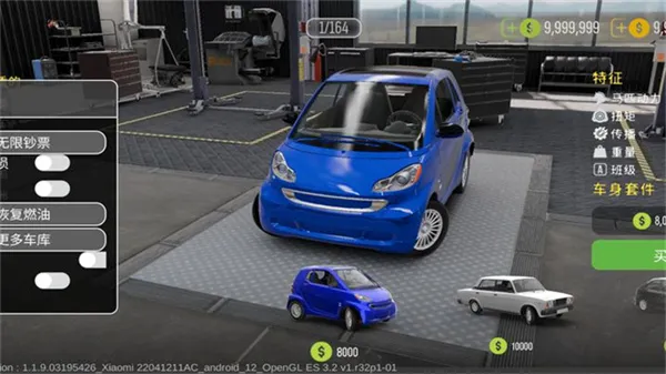 �ֶ���ͣ����2�ƽ�����޽������v1.1.8.12273581 ��Ѱ��ͼ