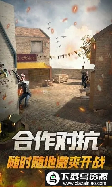 ǹս��Ӣ�Ծ���׿���ֻ���v2.1.0 ��Ѱ��ͼ