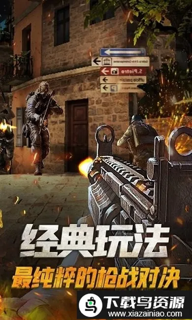 ǹս��Ӣ�Ծ���׿���ֻ���v2.1.0 ��Ѱ��ͼ