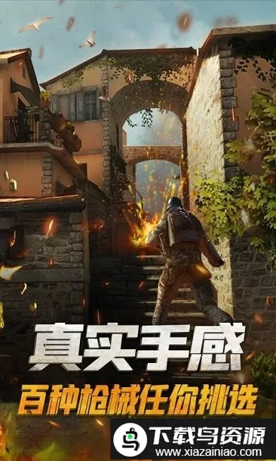 ǹս��Ӣ�Ծ���׿���ֻ���v2.1.0 ��Ѱ��ͼ