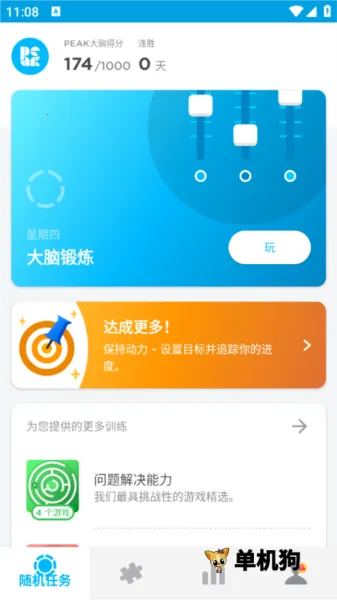 peak�ǿ����İ�