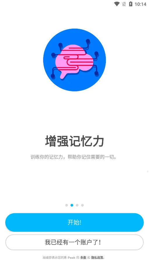 peak�ǿ����İ�v4.27.5 ��Ѱ��ͼ