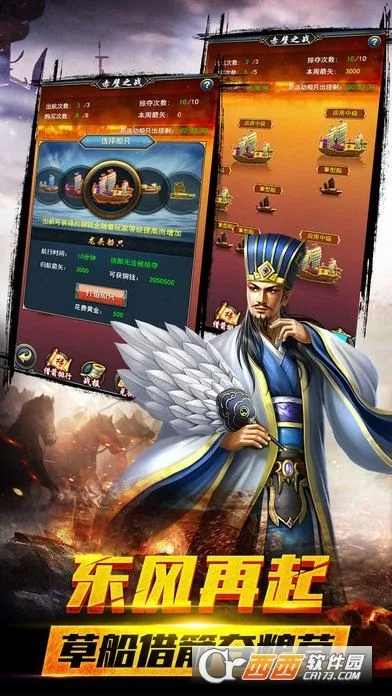 ȺӢ֮ս��Ѱ�v1.1.1 �ֻ����ͼ