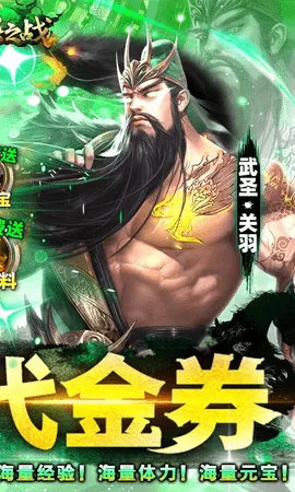 ȺӢ֮ս��Ѱ�v1.1.1 �ֻ����ͼ