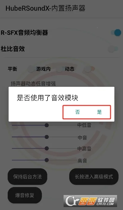 hubersoundx6.0�汾v6.0.1001 - git.version ��Ѱ��ͼ