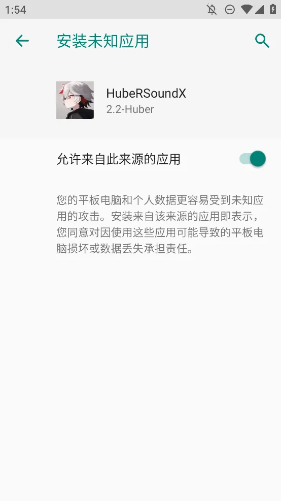 hubersoundx6.0�汾v6.0.1001 - git.version ��Ѱ��ͼ