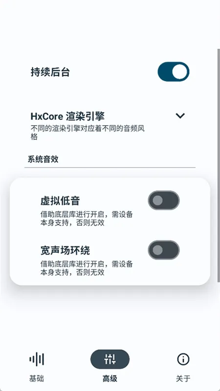 hubersoundx6.0�汾v6.0.1001 - git.version ��Ѱ��ͼ