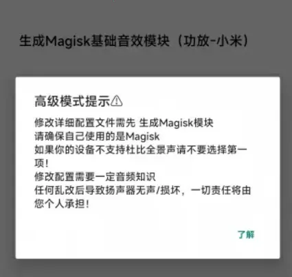 hubersoundx6.0�汾