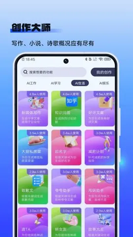 �ֲ���Ƶ�°汾v2.484 ��׿���ͼ