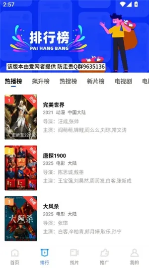 �ֲ���Ƶ�°汾v2.484 ��׿���ͼ