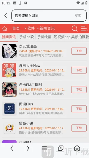 es������ֻ������ذ�װ