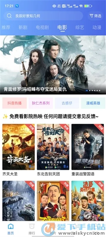 �ֲ���Ƶ4.0.5�汾v2.484 ��Ѱ��ͼ