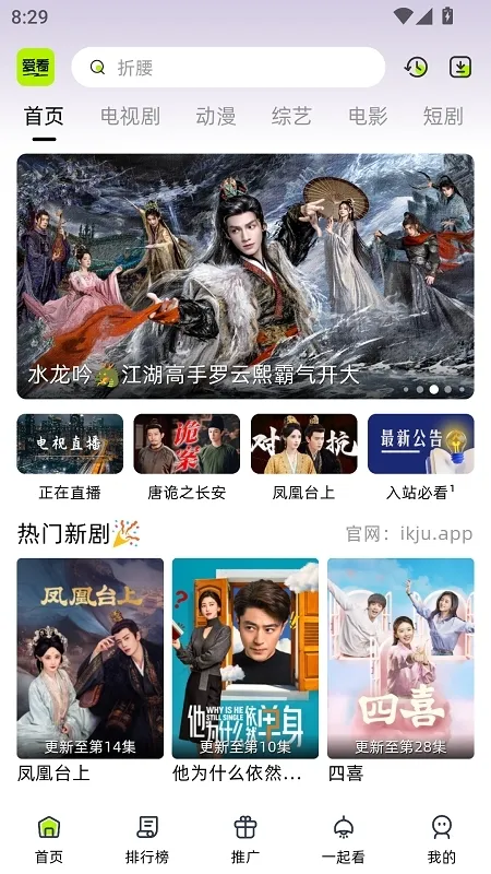 �����糡�ٷ���������v10.0.2 ��׿���ͼ