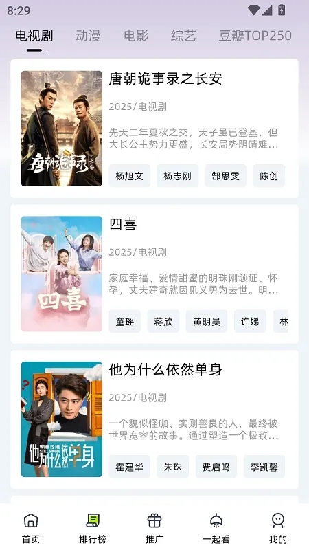 �����糡�ٷ���������v10.0.2 ��׿���ͼ