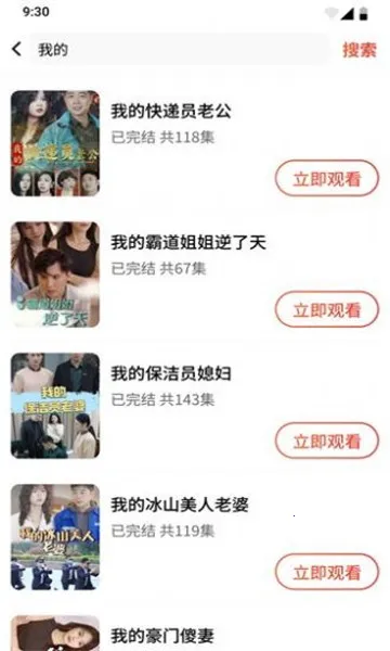 �����糡�ٷ���������v10.0.2 ��׿���ͼ