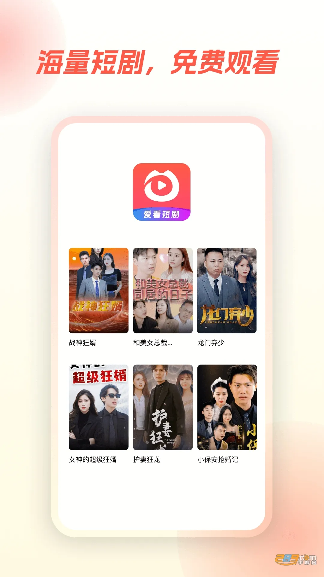 �����糡�ٷ���������v10.0.2 ��׿���ͼ