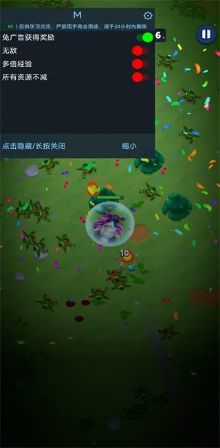 ����ɱ������������˼v1.4.2 �ֻ����ͼ