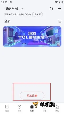 TCL��֬��(��֬�ӹ�������)