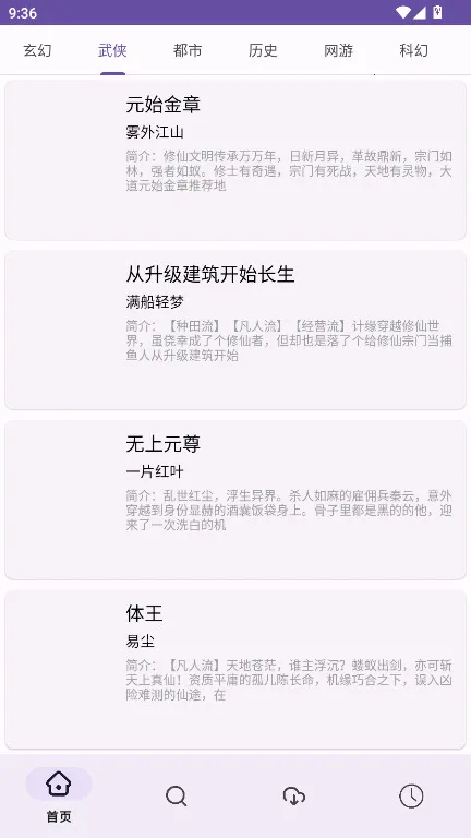 ӣ��С˵2026�ٷ�����v1.01 ��Ѱ��ͼ