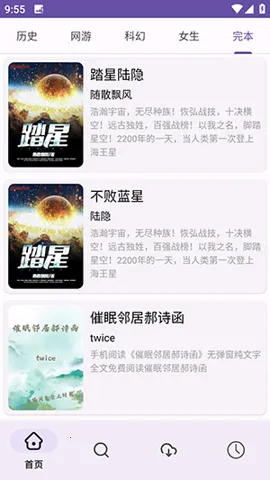 ӣ��С˵2026�ٷ�����v1.01 ��Ѱ��ͼ