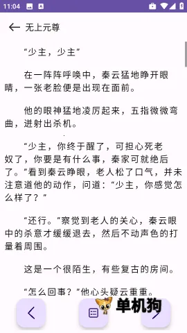 ӣ��С˵2026�ٷ�����