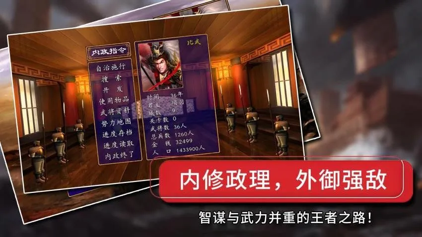 ����ȺӢ������v2.2.6 �ٷ������ͼ