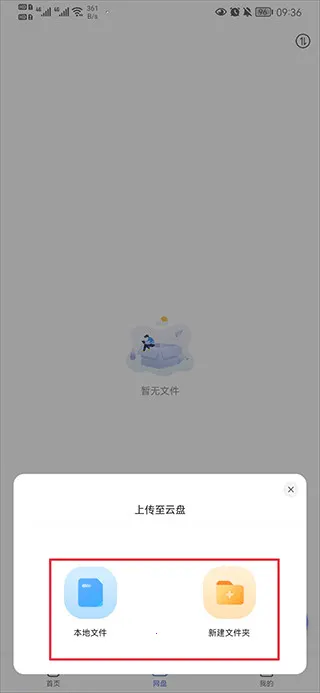 ���������ƻ����