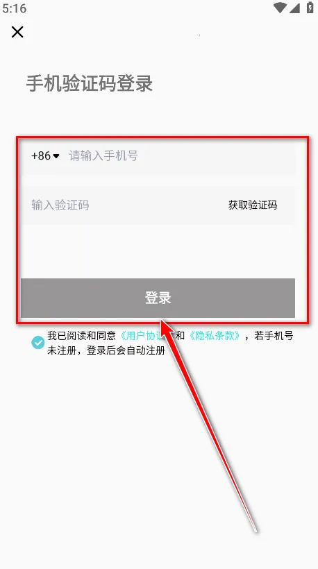 yetimall��׿ֱ������