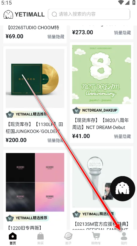 yetimall��׿ֱ������