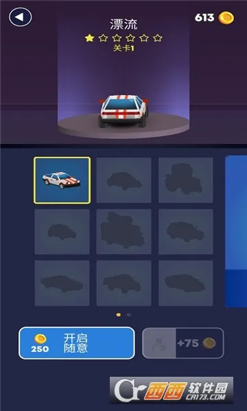 ��ѩƯ��(ѩ��Ư����Ϸ)v1.0.18 �ٷ������ͼ