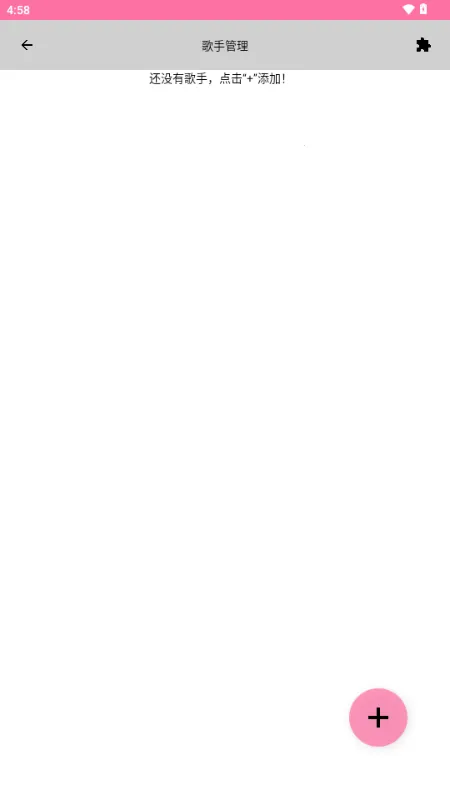 OpenUtau Mobile(�����ϳ�����)v1.1.7 ��Ѱ��ͼ