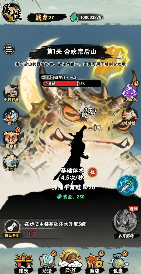 а�޾��ǿ��ƽ��v1.0 �ٷ������ͼ