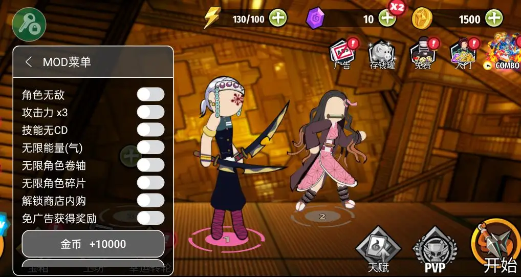 ����˹���֮�����ò˵�v1.8 ��׿���ͼ