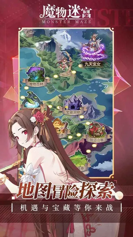 ħ���Թ�(ħ���Թ���Ϸ)v1.0.0 �ٷ������ͼ