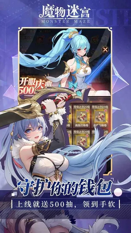 ħ���Թ�(ħ���Թ���Ϸ)v1.0.0 �ٷ������ͼ