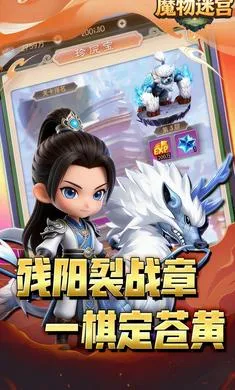 ħ���Թ�(ħ���Թ���Ϸ)v1.0.0 �ٷ������ͼ