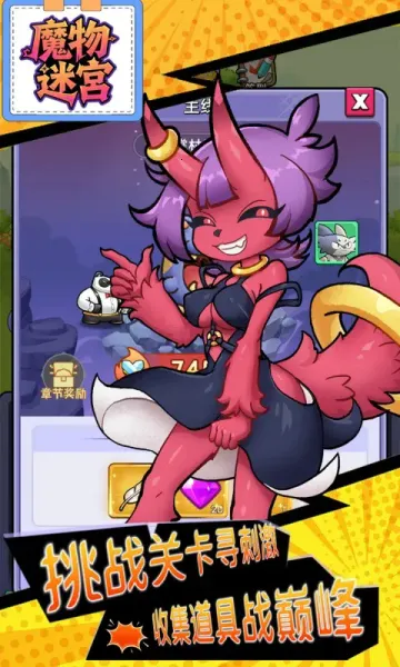 ħ���Թ�(ħ���Թ���Ϸ)