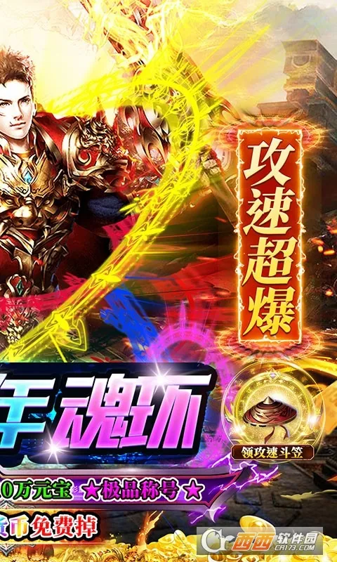 ����ս��(����ð����Ϸ)v1.0.0 �ֻ����ͼ