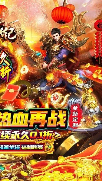 ����ս��(����ð����Ϸ)v1.0.0 �ֻ����ͼ