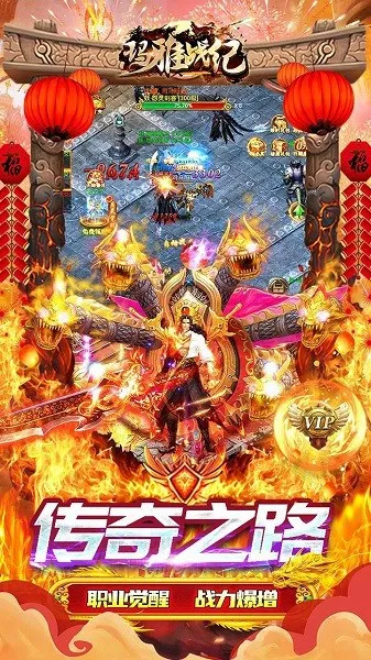 ����ս��(����ð����Ϸ)v1.0.0 �ֻ����ͼ